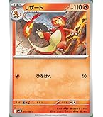 Amazon.co.jp: ポケモンカードゲームMEGA M2 拡張パック